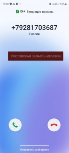 Фото проститутки Виктория №1 в городе Балахна